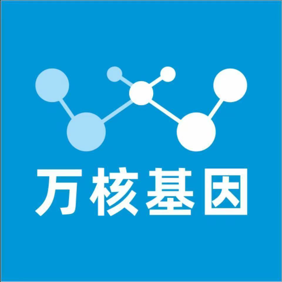 娄底冷水江万核基因DNA检测咨询中心